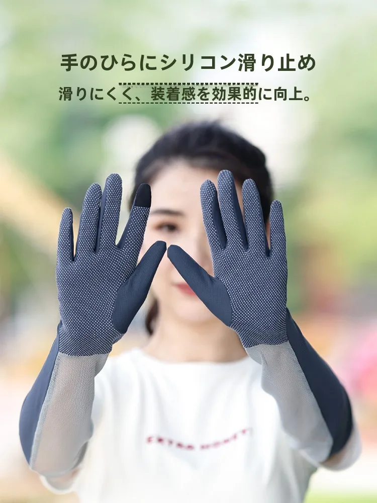 紫外線防止・通気性に優れた長袖カバー：夏の外出とアウトドアで効果的に日焼け対策