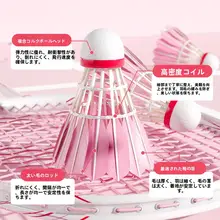 mbfish 耐久性のあるプロ用ピンクバドミントンシャトル【防風・高品質ダックフェザー】