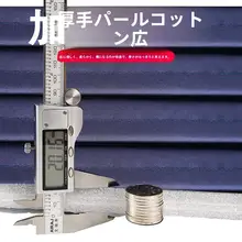 持ち運び便利な折りたたみ防湿マット【アウトドア・家庭用・お昼寝用】