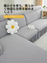 フルカバー 抗猫爪用 エラスティッファカバー【防滑・汎用タイプ・フロントソファ対応】