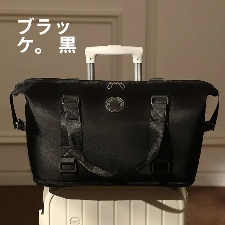 大容量女性用旅行バッグ【軽量・ショートトリップ・手提げ・収納袋】
