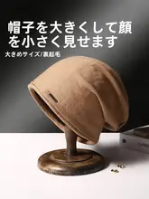 秋冬用加圧フリースニット帽【耳あて付き・保温性】