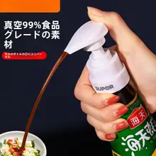 Supor 食品グレードの家用オイルポンプ【汎用タイプ・押し出し式・適用可能】