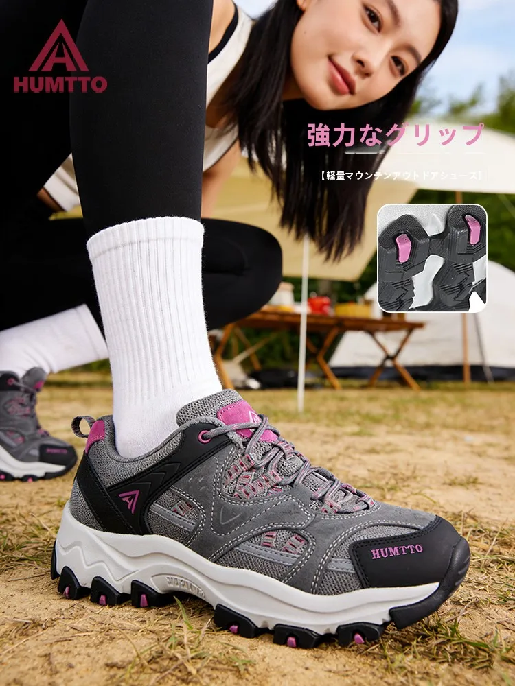 軽量で通気性のある厚底登山靴：女性用トレッキングシューズの実用性と選定基準