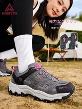 軽量で通気性がある！防滑耐摩耗の厚底登山靴【女性用・トレッキング・ハイキング向け】