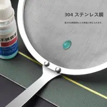 ステンレス製 しゃもじ型お玉【油分除去・鍋料理用・家庭用】