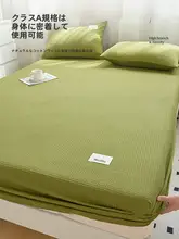 純綿ワッフル生地 ベッドマット用カバー【シングルサイズ・マットレス保護用・夏用】