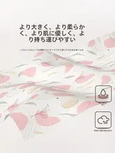 香り付き柔らかい使い捨てタオル【携帯用・洗顔タオル・ホテル用】