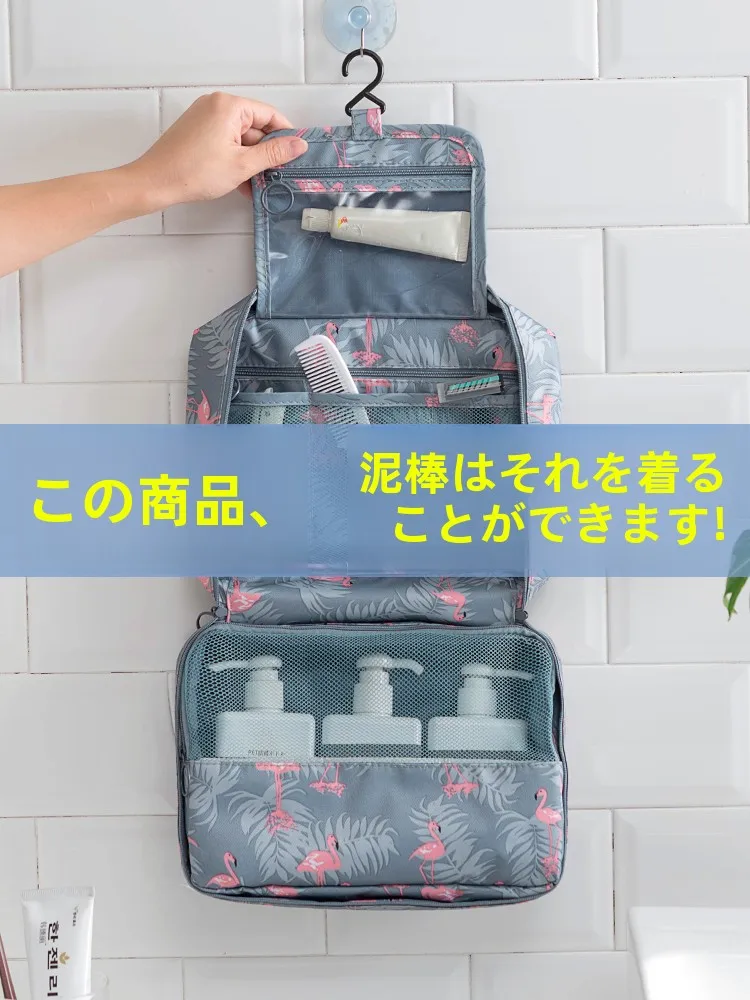 シャワーバッグをどう選ぶ？実際の使い方と、価格・素材・サイズ選びのすべてを解説