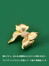 立体浮彫りのリボンブローチ【洗練されたデザイン・スーツ用】
