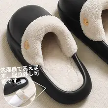 防水コットンルームシューズ【冬用・滑り止め・保温・音を立てない・脱着可能】