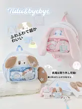 極上の柔らかさのリュックサック【かわいいデザイン・大容量・キッズ用・通学用】（セットアップ対応）