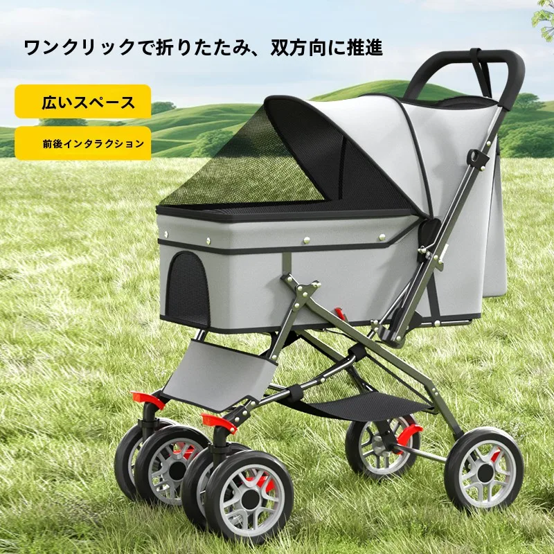 犬のお散歩グッズをコスパ良く揃える方法｜大空間キャリーカートの実用性徹底解説