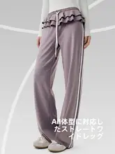 バレエ風デザイン レディース氷丝スポーツパンツ【フレア裾・サイドストライプ】
