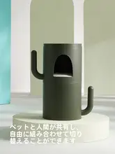 猫用封閉式ベッド【多頭飼い対応・夏用・ヴィラタイプ】