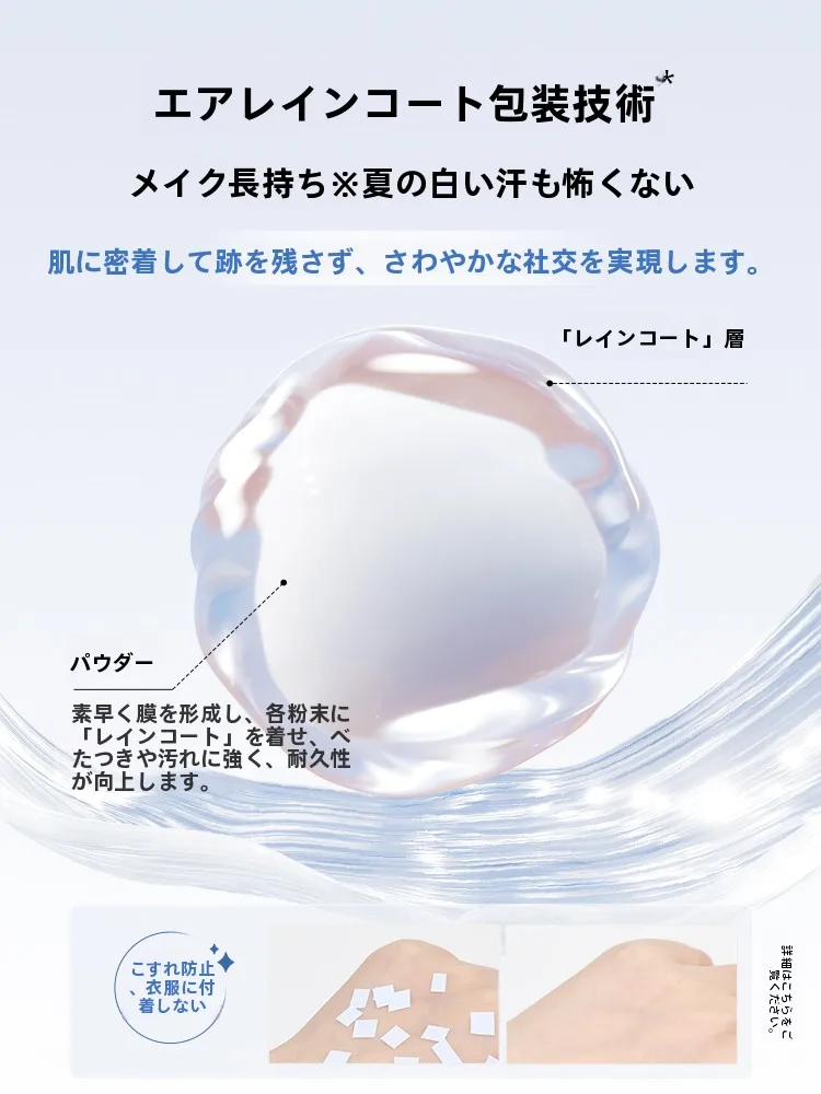 欧诗漫微光柔肤身体素颜霜：自然保湿与细腻遮瑕的日常护理解决方案