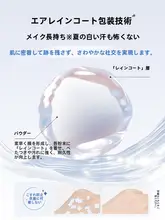 自然なツヤ感を引き出す美肌クリーム【保湿・細やかなカバー力】