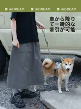 HiDREAM ペット用車載安全ベルト【調整可能・犬用・移動用】