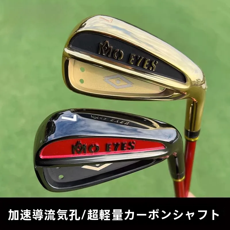 pgm 7番アイアン カーボン455麻鋼 加速導流特許：飛距離とヘッドスピードの実測データと性能解析