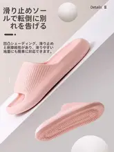 極上の柔らかさの夏用スリッパ【カップル向け・EVA・バスルーム用】