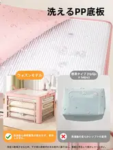 衣類収納ケース 布製 透明窓付き クローゼット用 衣替え 布団収納 押入れ