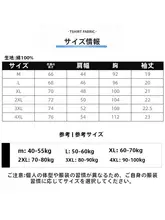 男士コットン半袖Tシャツ【シンプルデザイン・夏用・極上の柔らかさ】（セットアップ対応）
