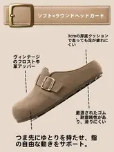 Warrior 真皮牛皮製 バーシューズ【女性用・夏用・オープントゥ・スリッポン】