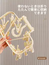 旅行用 折りたたみ多クリップハンガー【下着・靴下・洋服用・風対策】