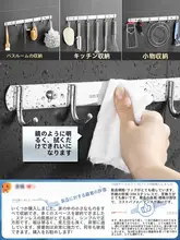 304ステンレス製 厚手キッチンスプーン＆へらホルダー【穴あけ不要・バスルーム用・多機能フック】