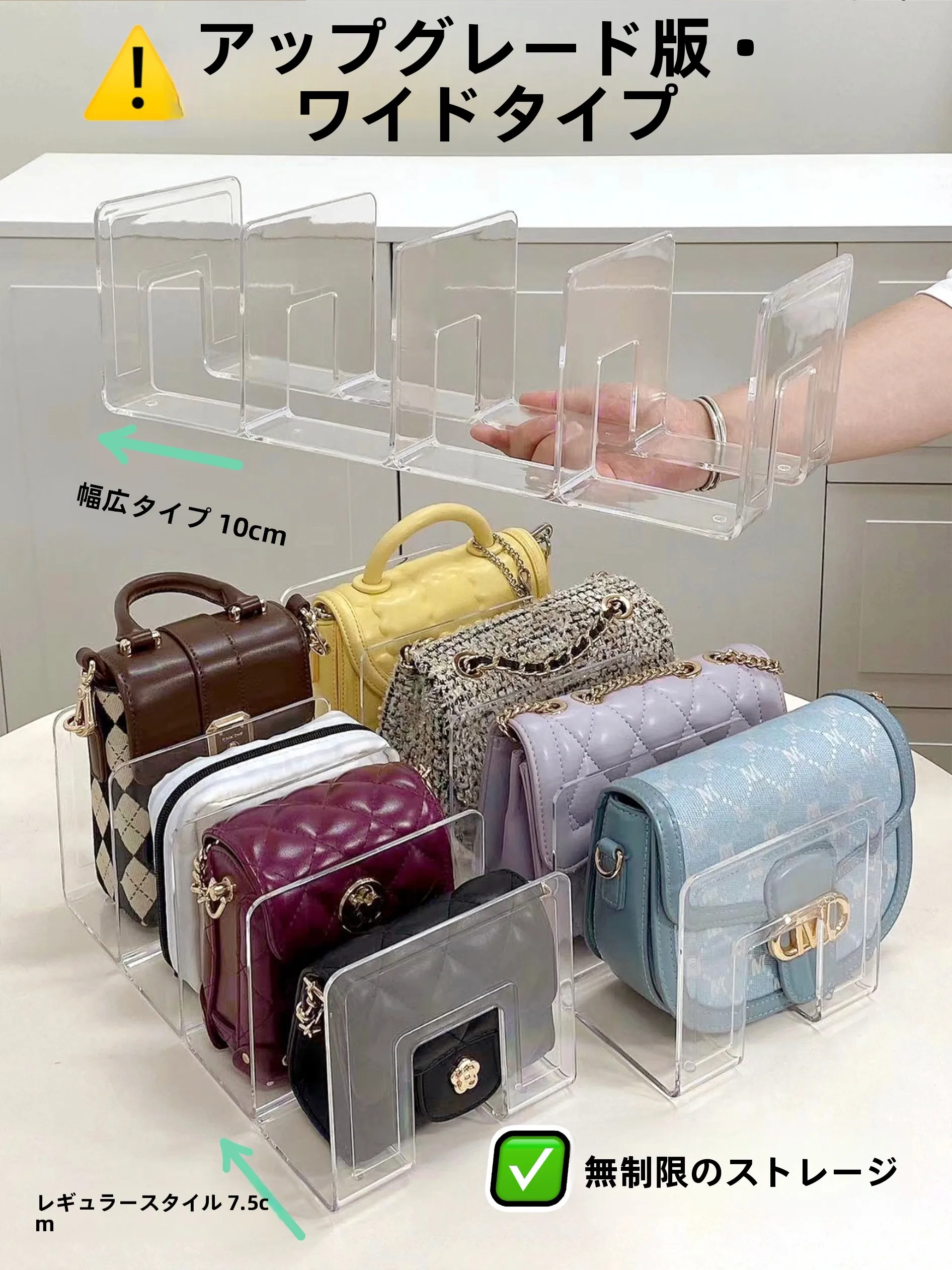 バッグスタンド ディスプレイは、本当に必要なのか？