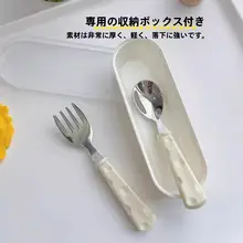 可愛いデザインの304不锈鋼製子供用食器セット【おしゃれなスプーン・フォーク・フルーツフォーク】（セットアップ対応）