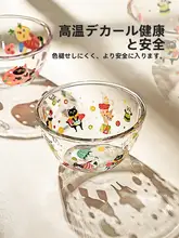 モダン主婦の透明ガラスボウル【フルーツ・ヨーグルト・サラダ・デザート・朝食用】