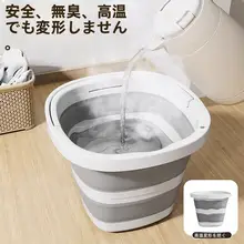 車載用伸縮式折りたたみ水桶【ポータブル・アウトドア用・大容量】