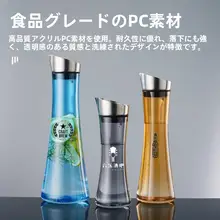 高温耐性アクリル製ティーポット【洋酒用・冷水用・レモン用・飲食店・バー向け】