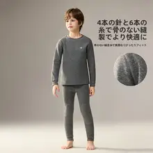 子供用パジャマ・ルームウェア【冬用・厚手・保温性・長袖・上下セットアップ対応】