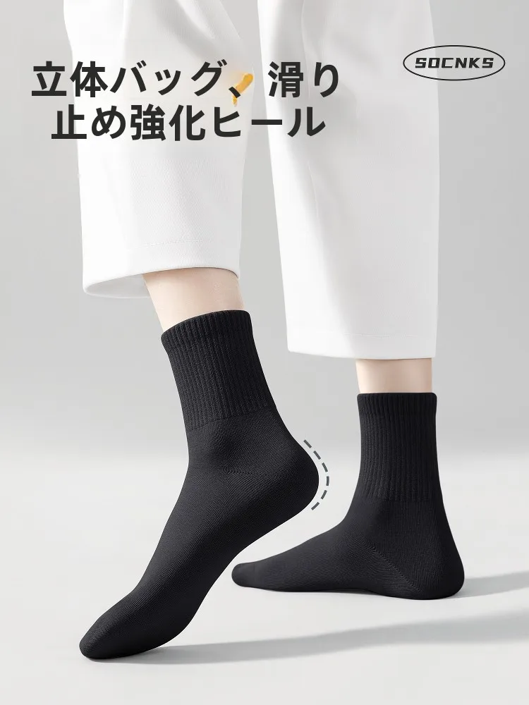 バレンシアガ靴下の実用性を検証：通気性と防臭機能が評価される使い捨て男性用靴下