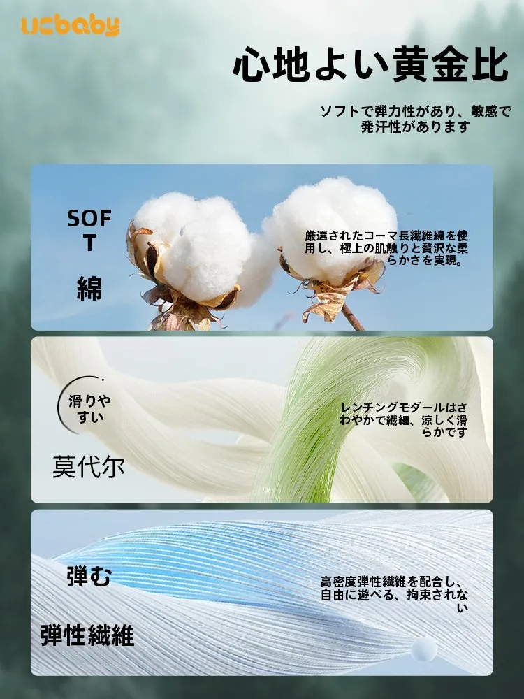 赤ちゃん用サスペンダーパンツ：生後3ヶ月から使える服のサイズと着心地の実測
