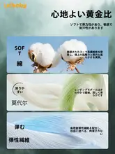 赤ちゃん用 サスペンダーパンツ【春秋夏用・お腹保護・快適な着心地】（セットアップ対応）