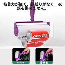 衣類用粘着ローラー【強力粘着・貼り替え可能・取り外し簡単】