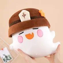 原神 胡桃抱き枕【幽霊デザイン・ふわふわのぬいぐるみ】