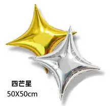 四角星型アルミ風船【24インチ・パーティー・誕生日・イベント用】