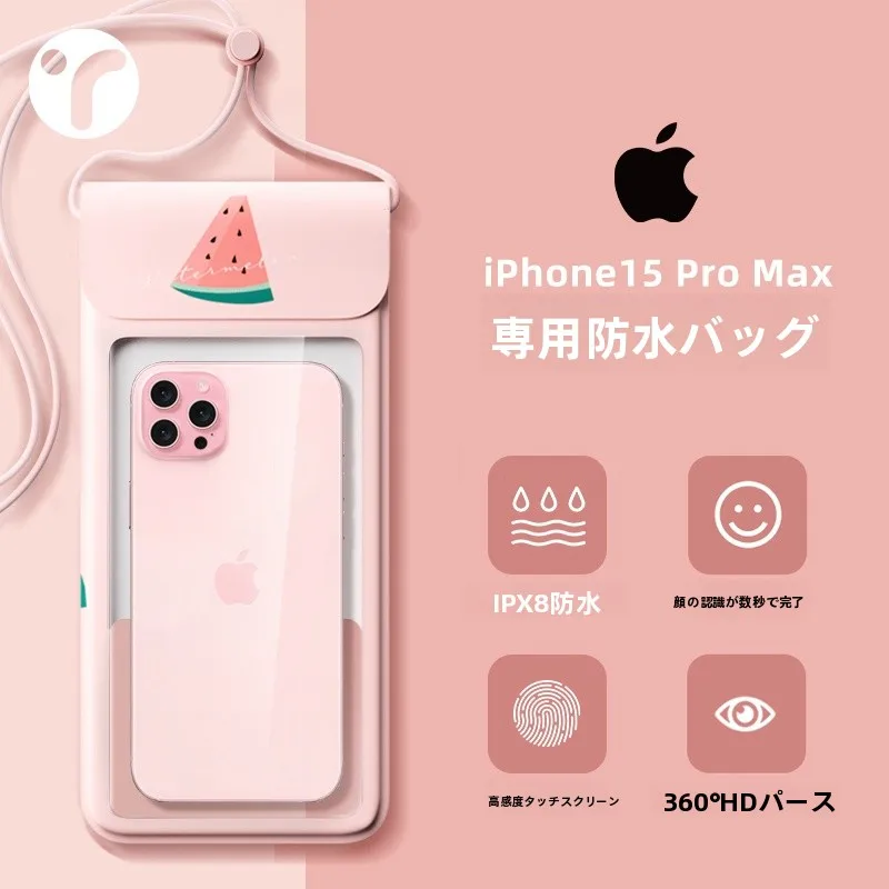 iPhoneエアーとは何か？4選でわかる実際の使い方と選び方