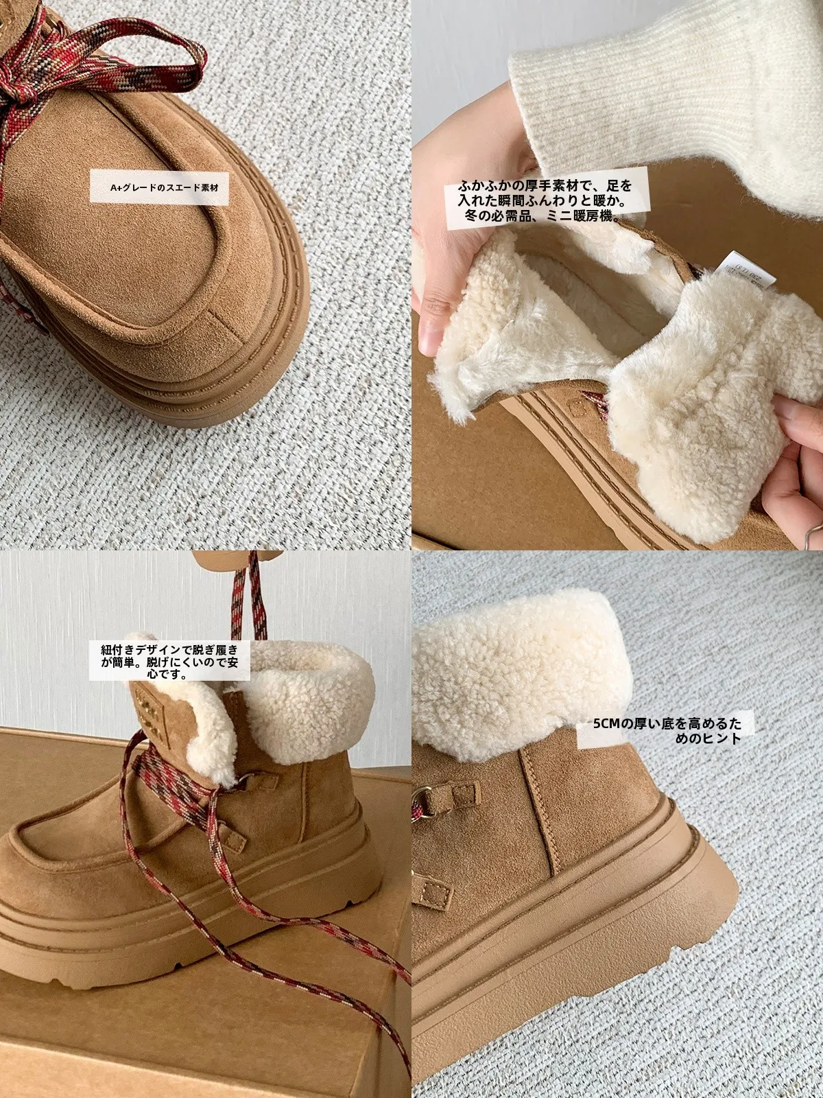 丸いトゥのレースアップ厚底フリース付きショートブーツ：冬期カジュアルシーンでの安定性と保暖性を実証