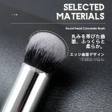 極上の柔らかさのラウンド型コンシーラーブラシ【クマやニキビ跡を隠す・無痕仕上げ】