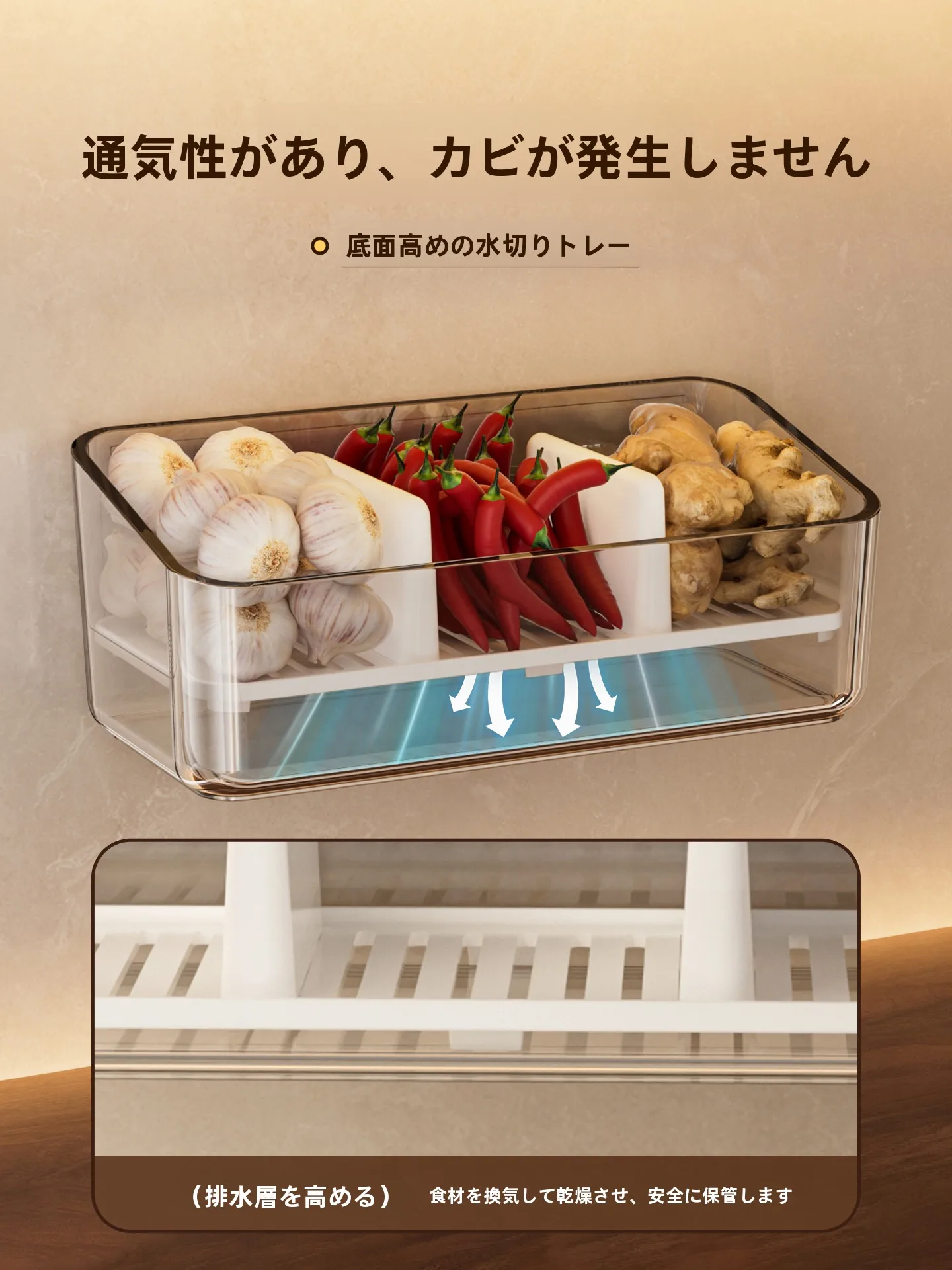 多機能調味料収納ボックス：分格デザインでキッチンの収納を効率化