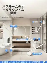 ボール型ソフトブラシ【長柄・バスタブ用・トイレ清掃用】