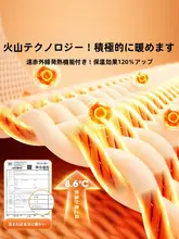 極上の柔らかさの冬用羽毛布団【学生用・保温・春秋対応】