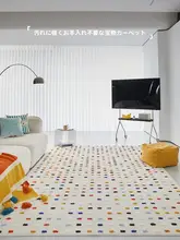 防水防汚機能付き リビング用ラグマット【クリームカラー・お手入れ簡単・子供向け・ベッドサイド用】