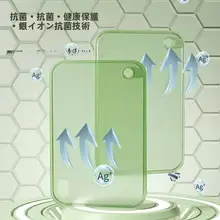 二面使用可能な抗菌防カビPP製まな板【赤ちゃん用・カッティングボード・家庭用】