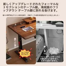 電動昇降デスク【木製・ゲーム用・家庭用・オフィス用】